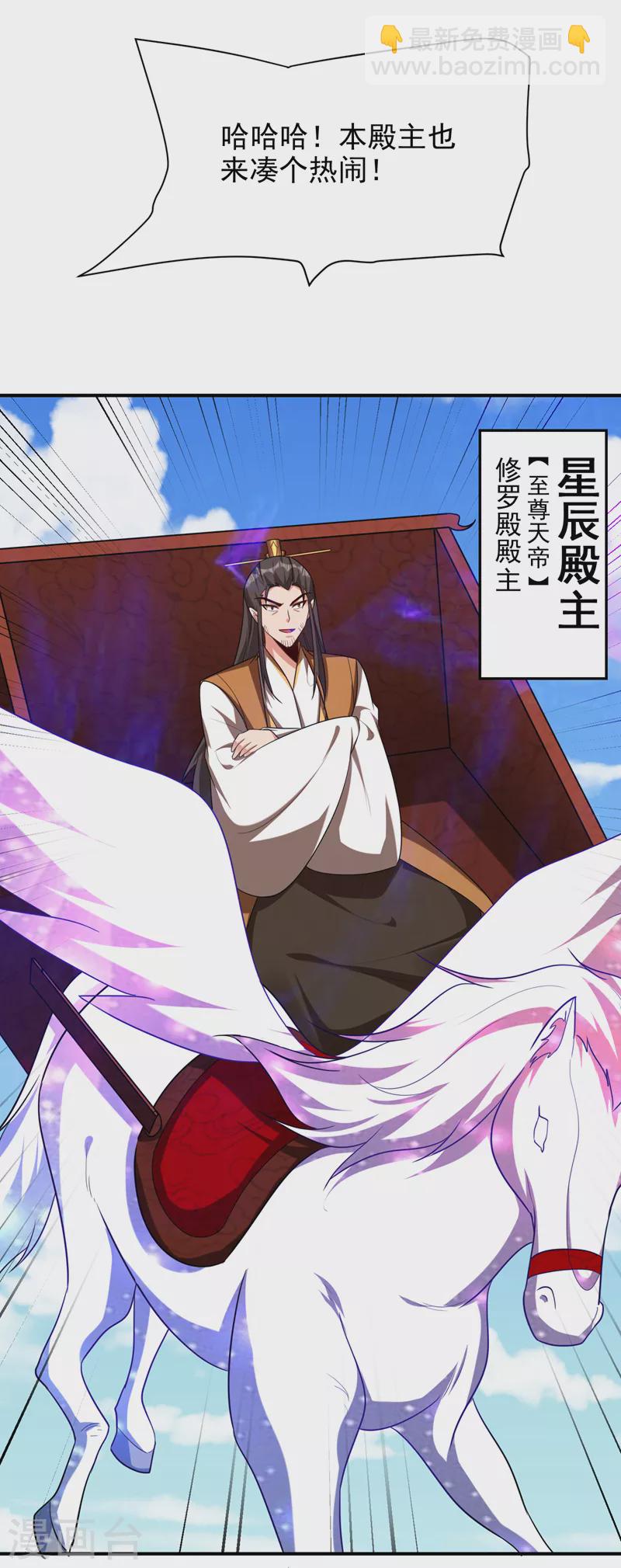 第275话 红豆，我来接你了！-第280话