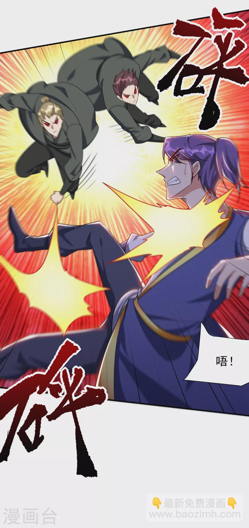 第275话 红豆，我来接你了！-第280话