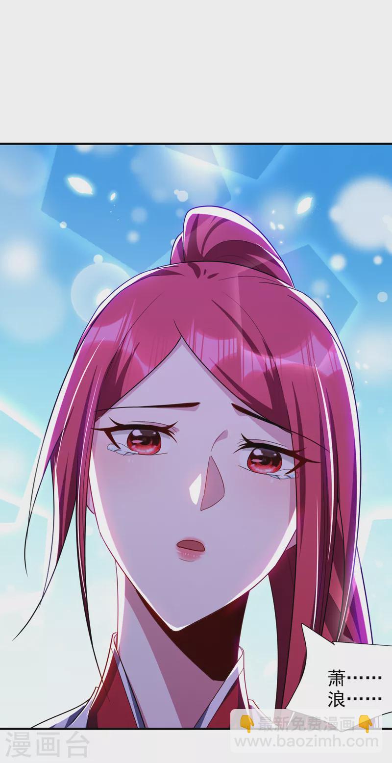 第275话 红豆，我来接你了！-第280话