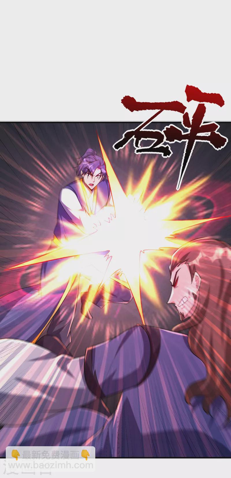 第277话 打下黑鳞府！-第282话
