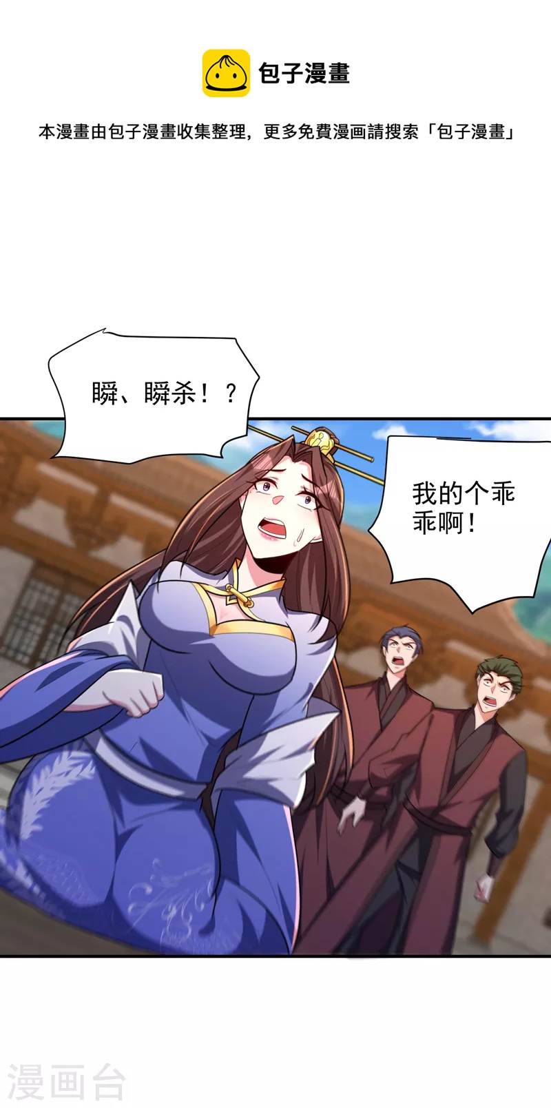 第279话 血债，是时候还了！-第284话