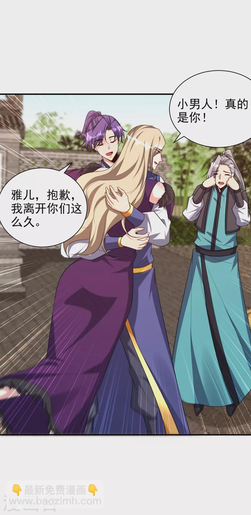 第279话 血债，是时候还了！-第284话