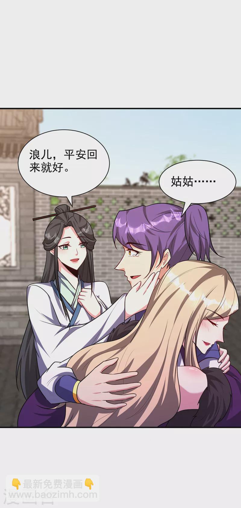 第279话 血债，是时候还了！-第284话