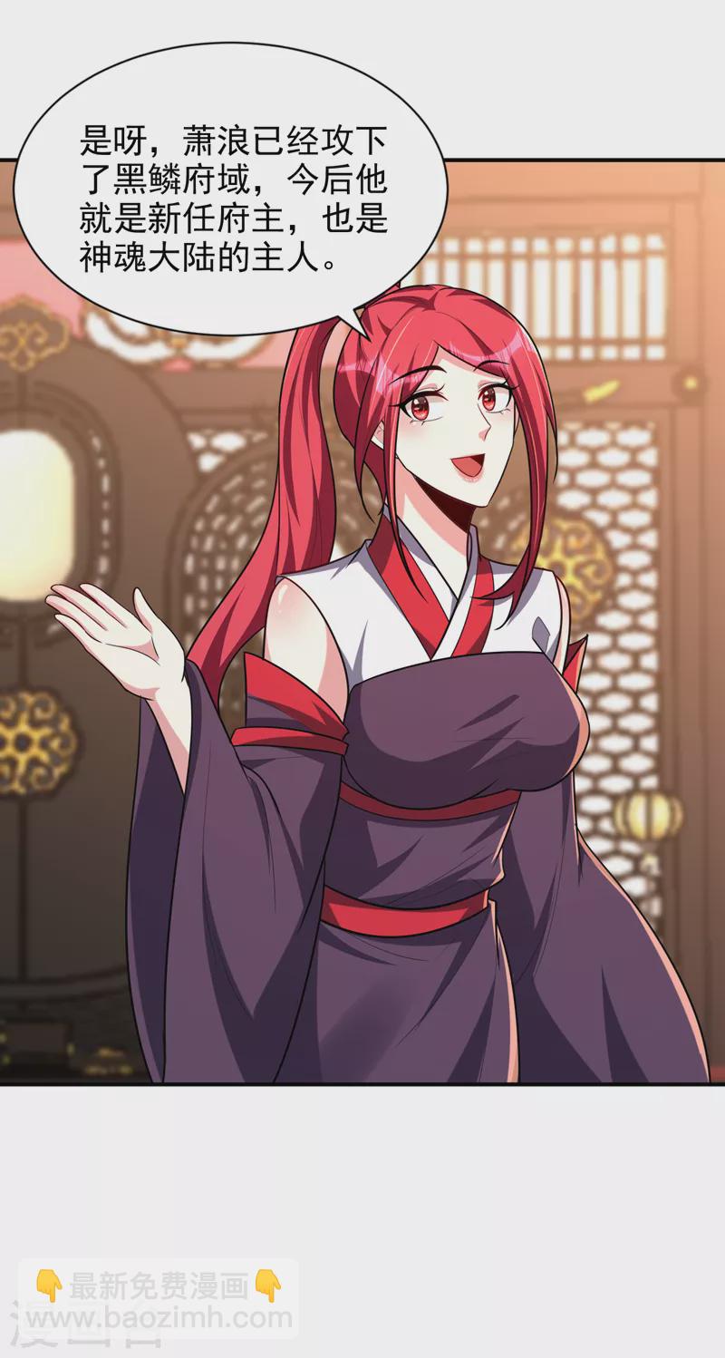 第279话 血债，是时候还了！-第284话