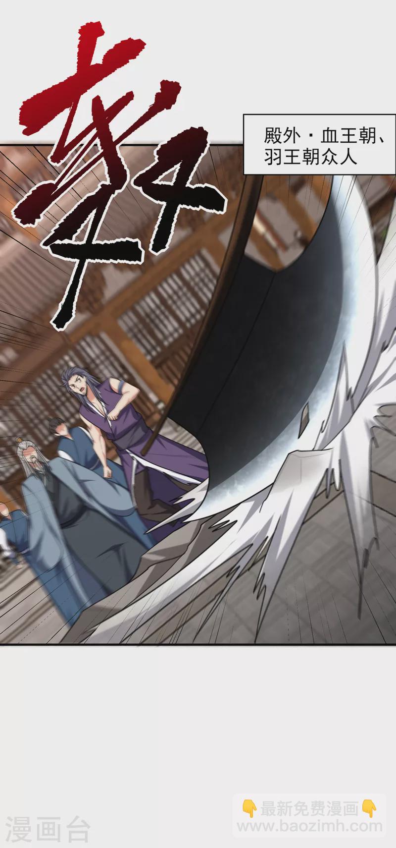 第279话 血债，是时候还了！-第284话