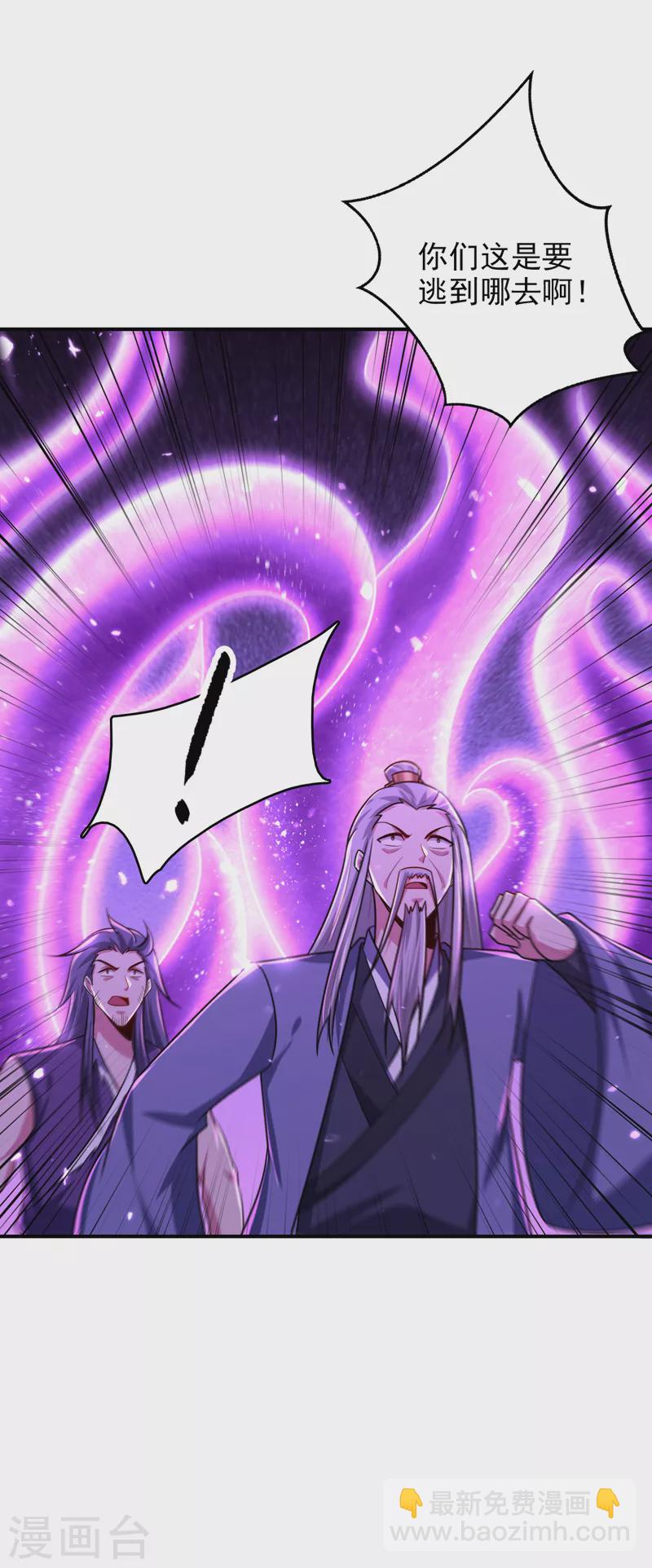第279话 血债，是时候还了！-第284话