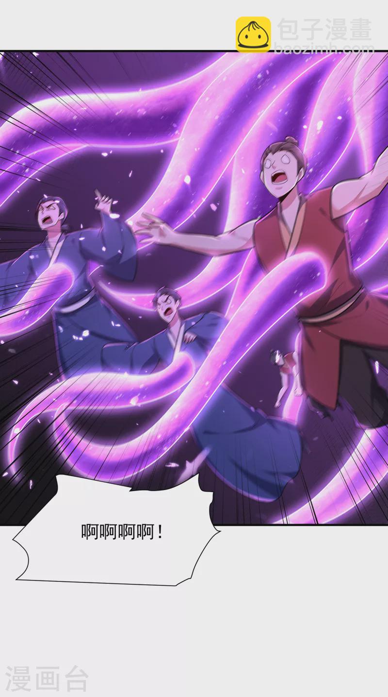 第279话 血债，是时候还了！-第284话
