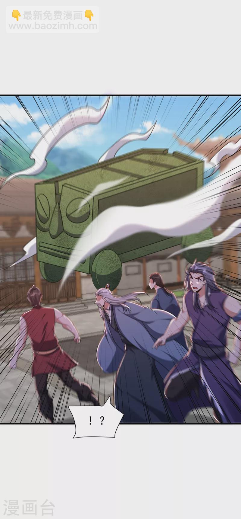 第279话 血债，是时候还了！-第284话