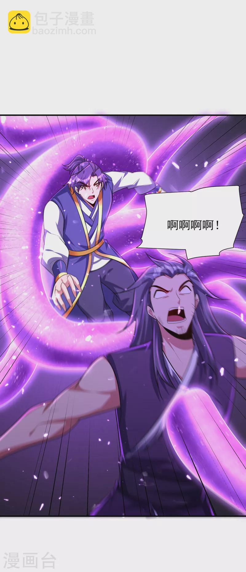 第279话 血债，是时候还了！-第284话