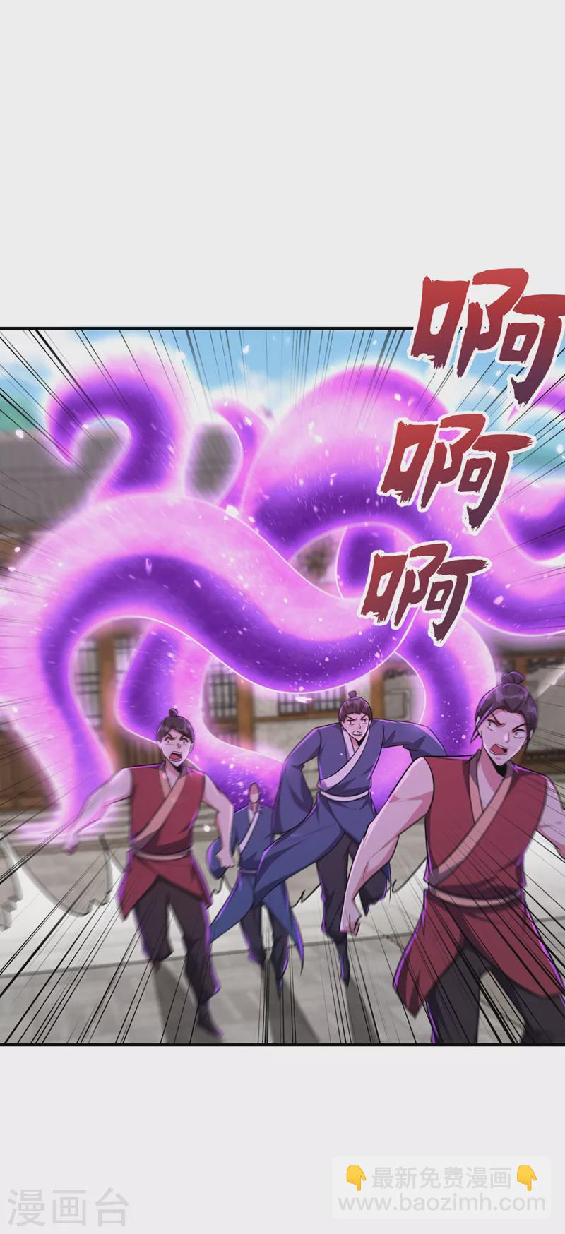 第279话 血债，是时候还了！-第284话