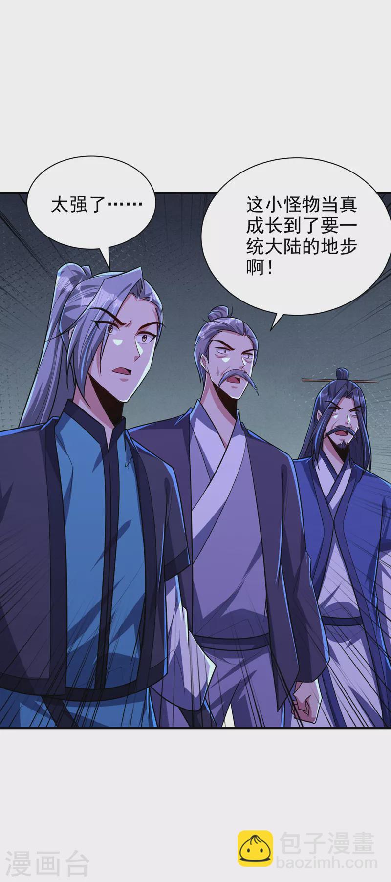 第279话 血债，是时候还了！-第284话