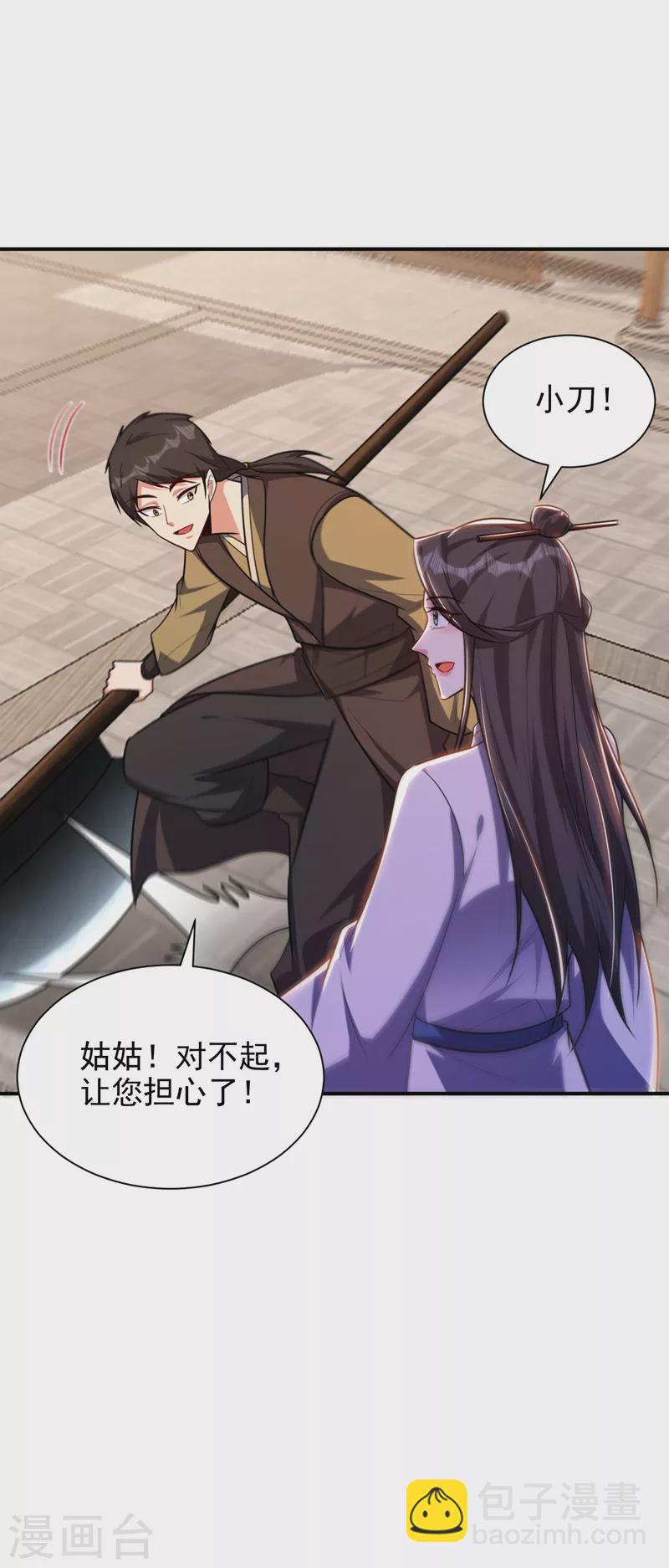 第279话 血债，是时候还了！-第284话