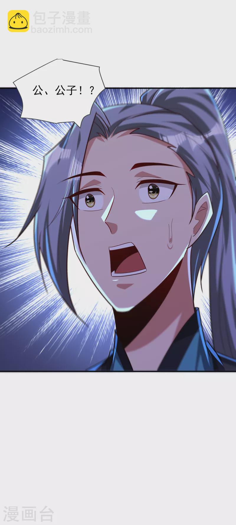 第279话 血债，是时候还了！-第284话