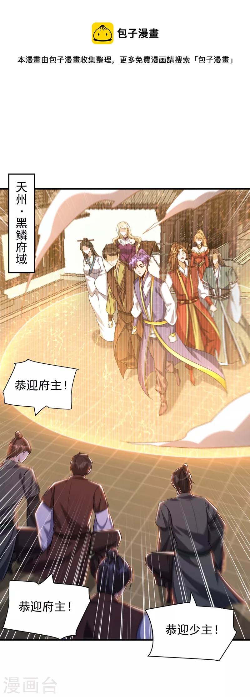 第281话 再现百万年凶兽！-第286话