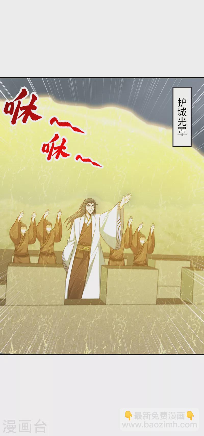 第281话 再现百万年凶兽！-第286话