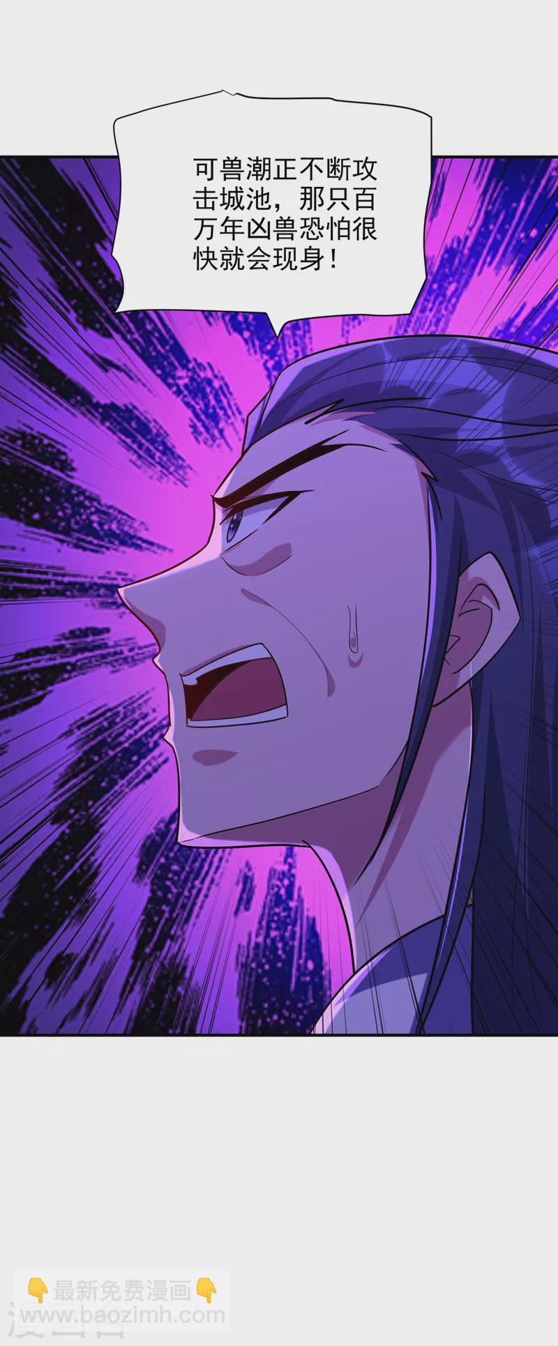 第281话 再现百万年凶兽！-第286话