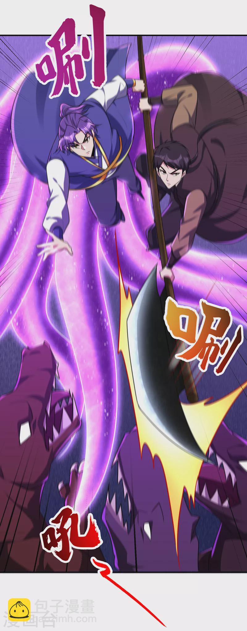 第281话 再现百万年凶兽！-第286话