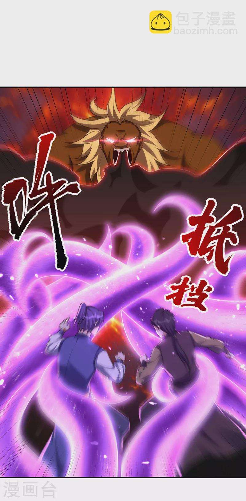第281话 再现百万年凶兽！-第286话