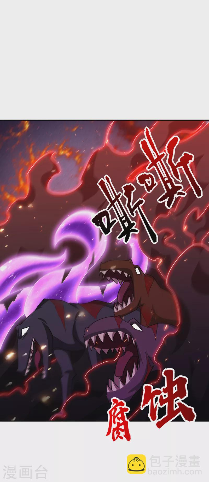 第281话 再现百万年凶兽！-第286话