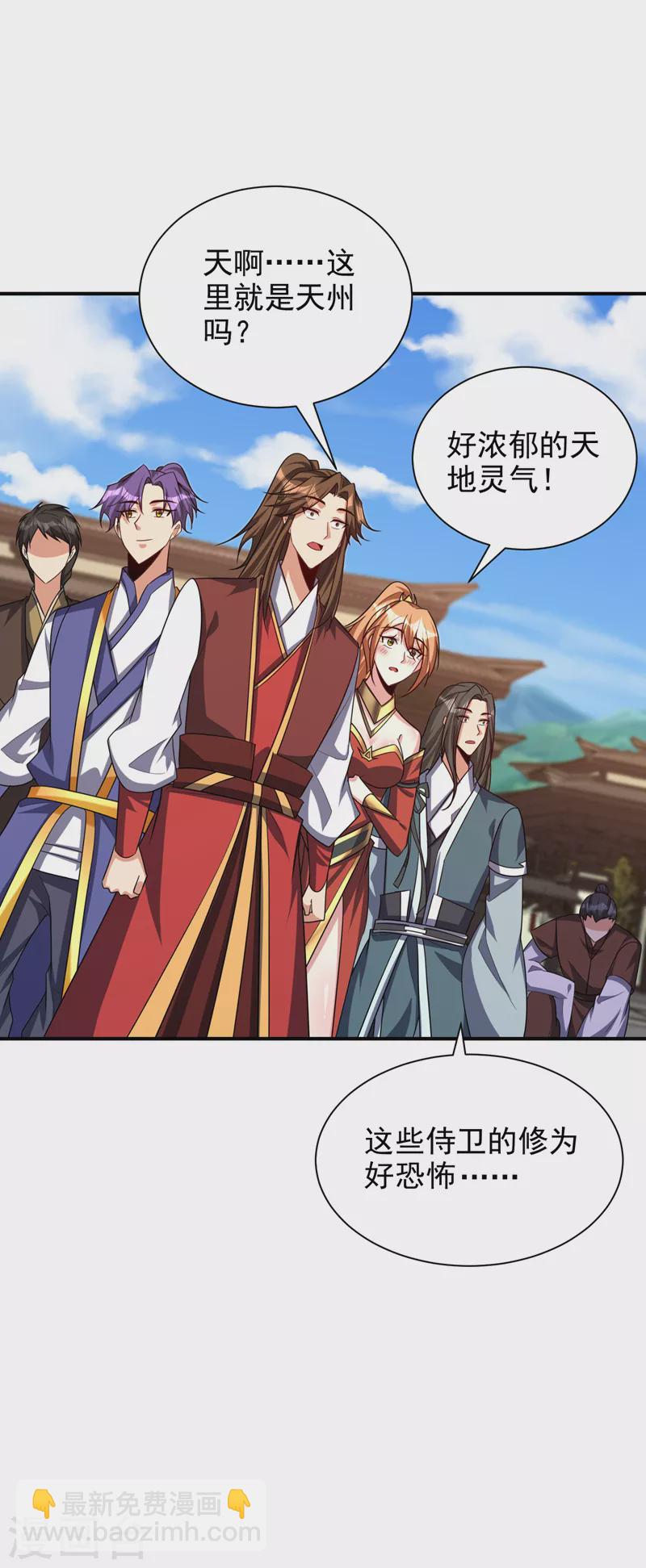 第281话 再现百万年凶兽！-第286话