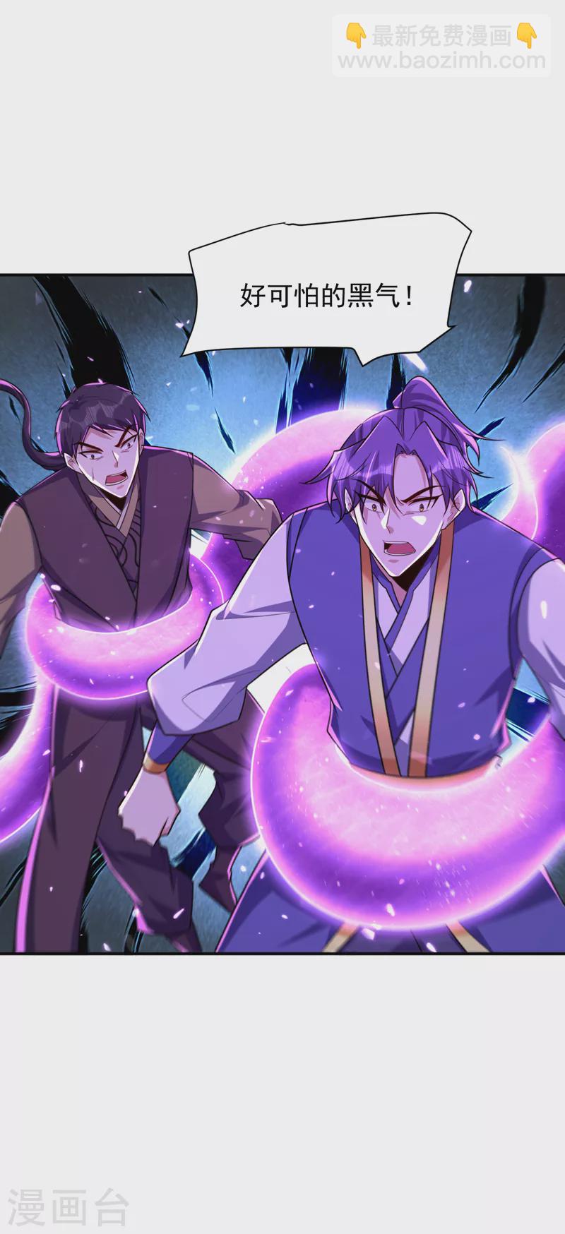 第281话 再现百万年凶兽！-第286话