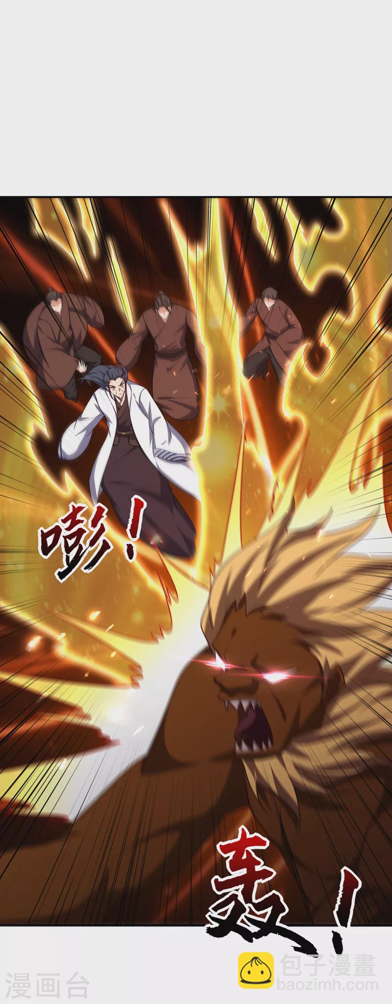 第281话 再现百万年凶兽！-第286话