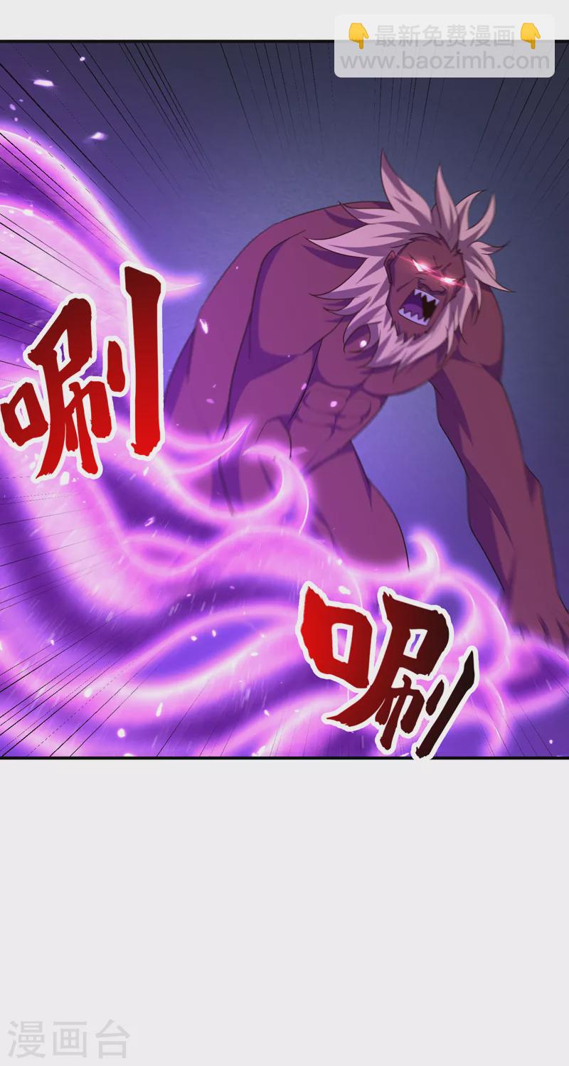 第281话 再现百万年凶兽！-第286话