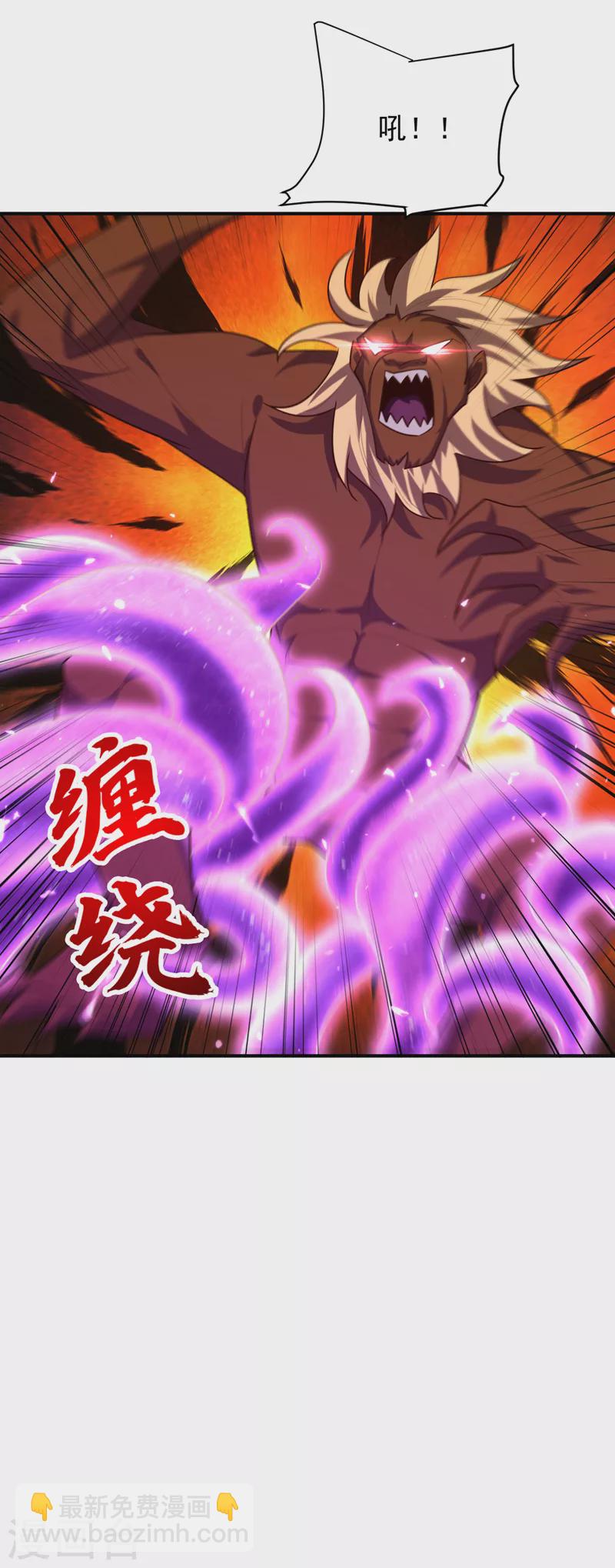 第281话 再现百万年凶兽！-第286话