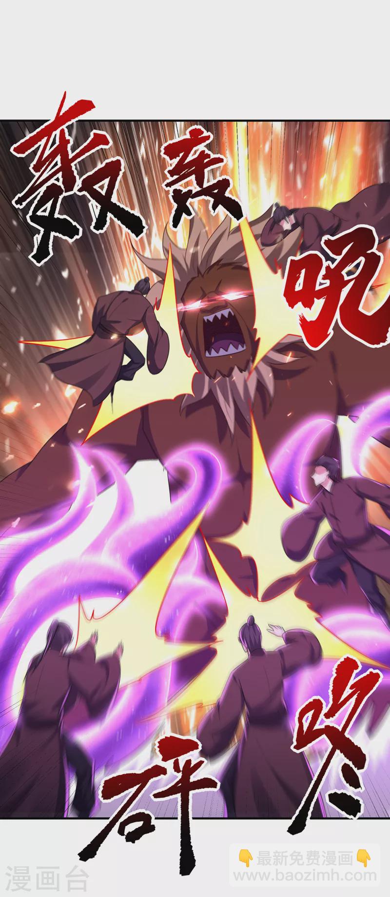 第281话 再现百万年凶兽！-第286话
