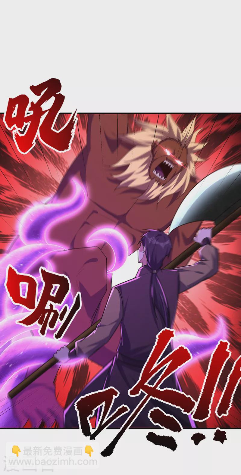 第281话 再现百万年凶兽！-第286话