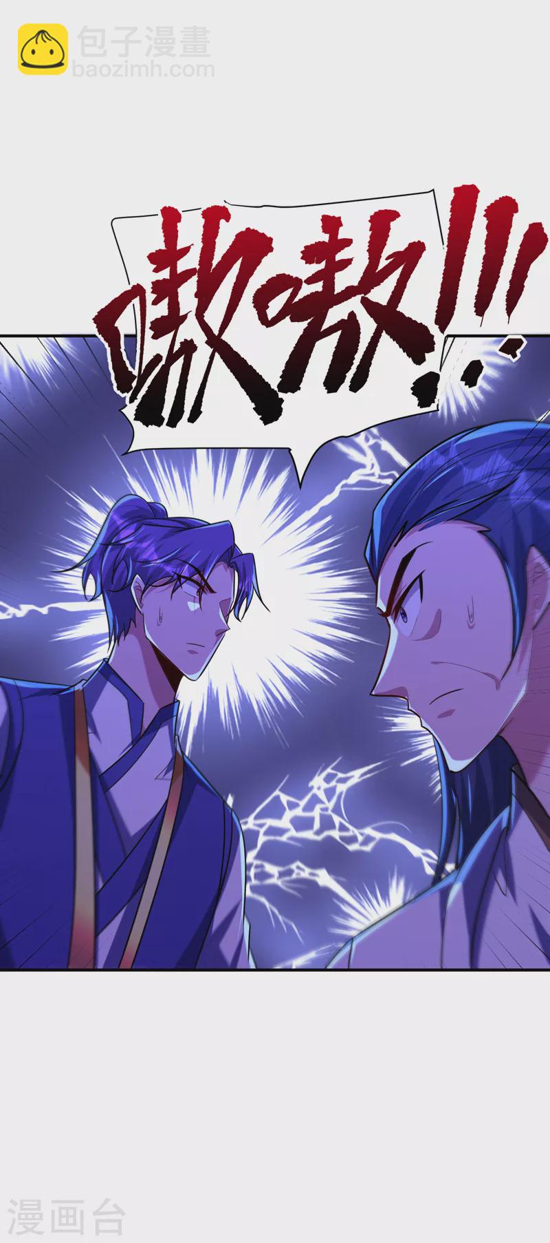 第281话 再现百万年凶兽！-第286话