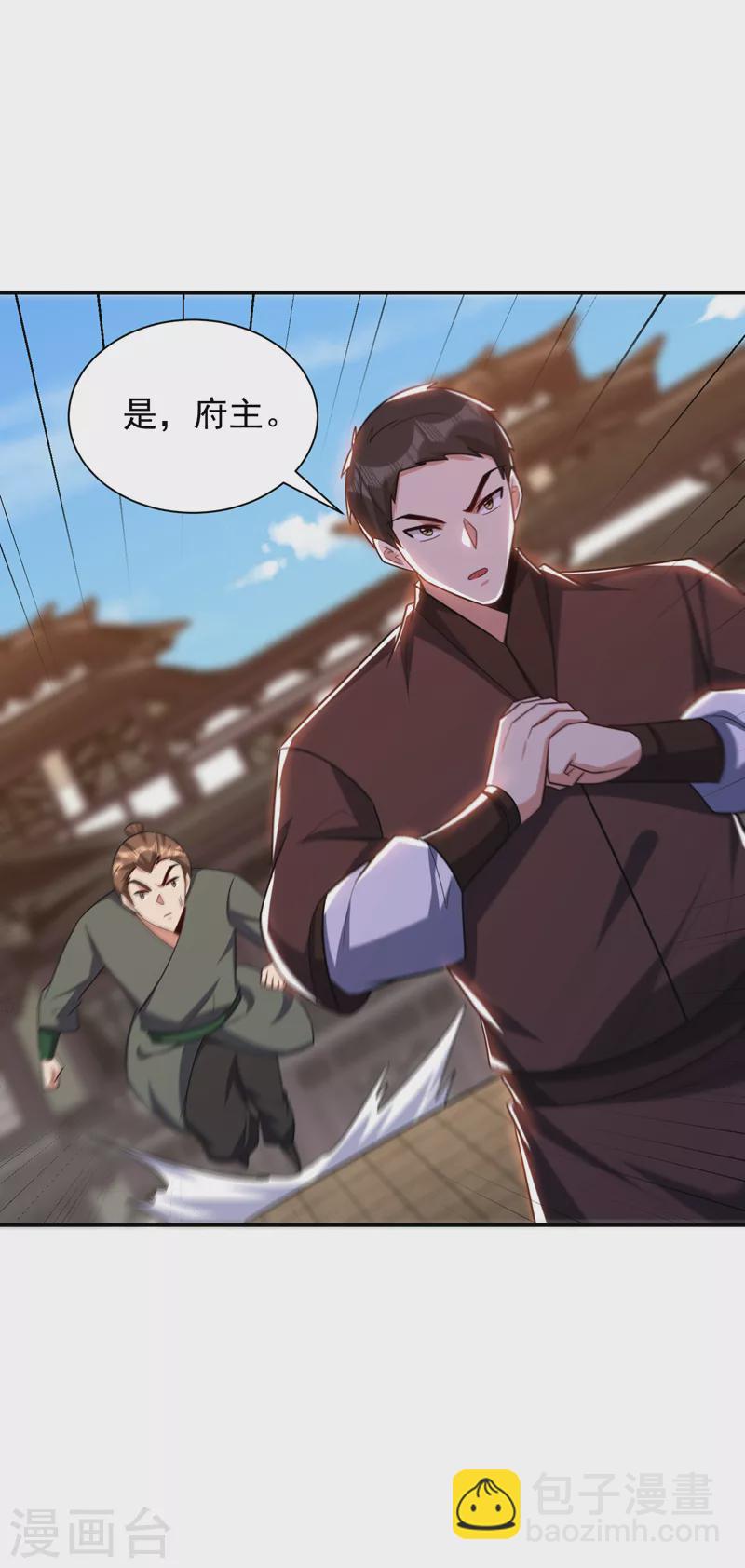 第281话 再现百万年凶兽！-第286话