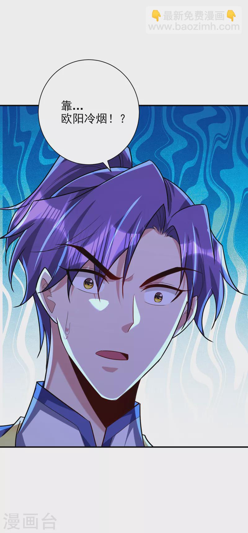 第283话 日后&hellip;再无瓜葛！-第288话