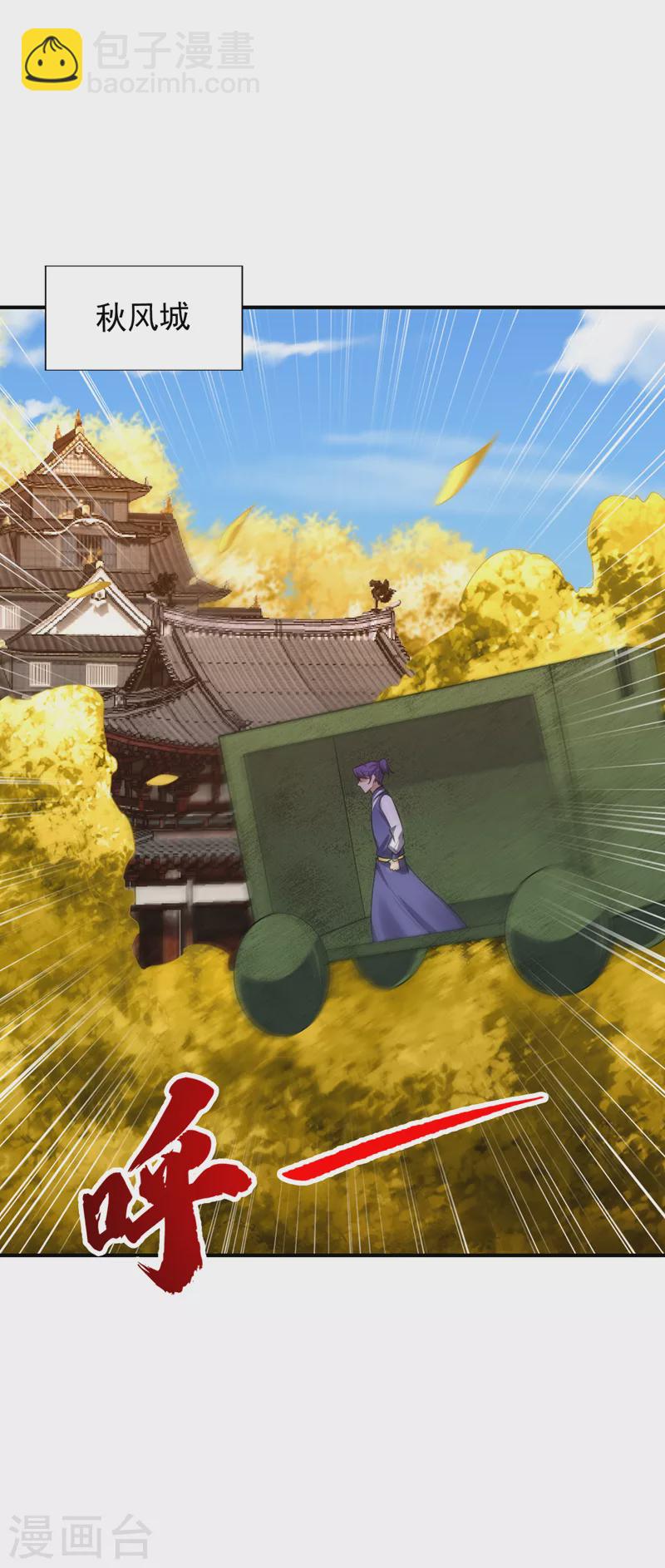 第283话 日后&hellip;再无瓜葛！-第288话