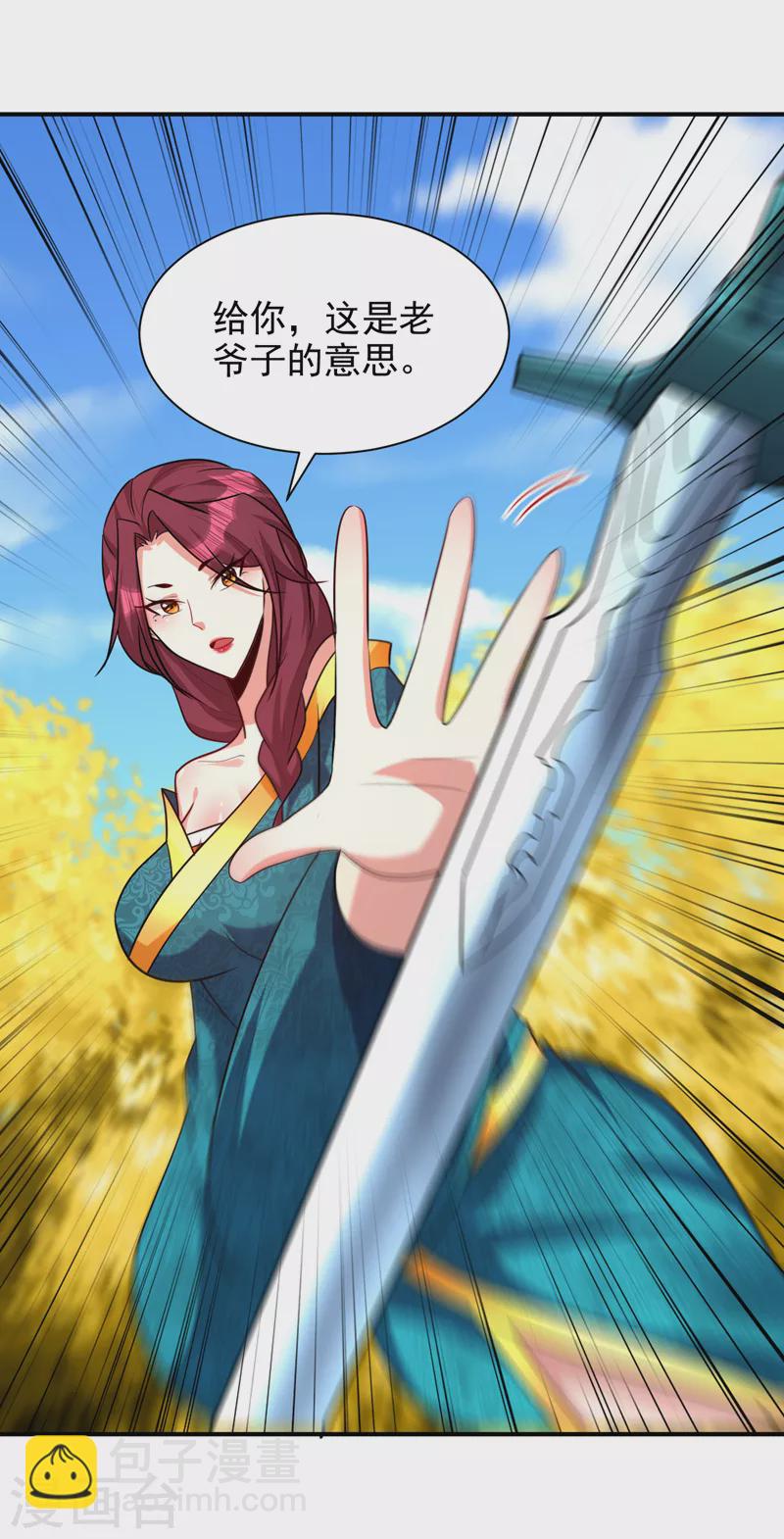 第283话 日后&hellip;再无瓜葛！-第288话