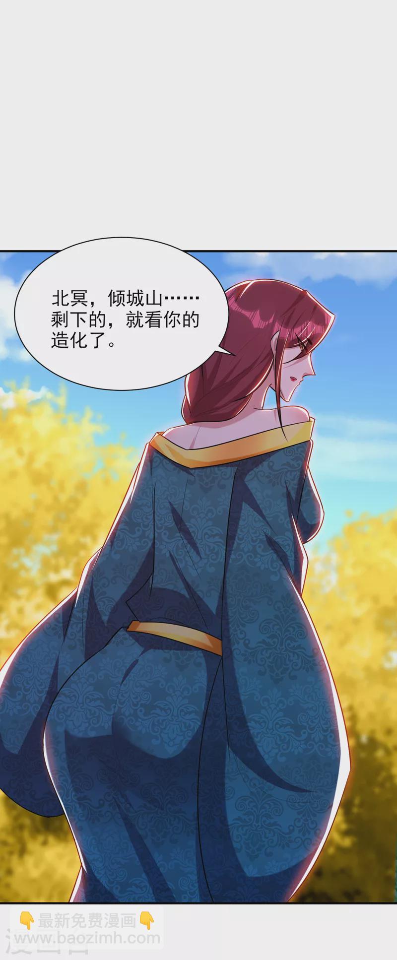 第283话 日后&hellip;再无瓜葛！-第288话