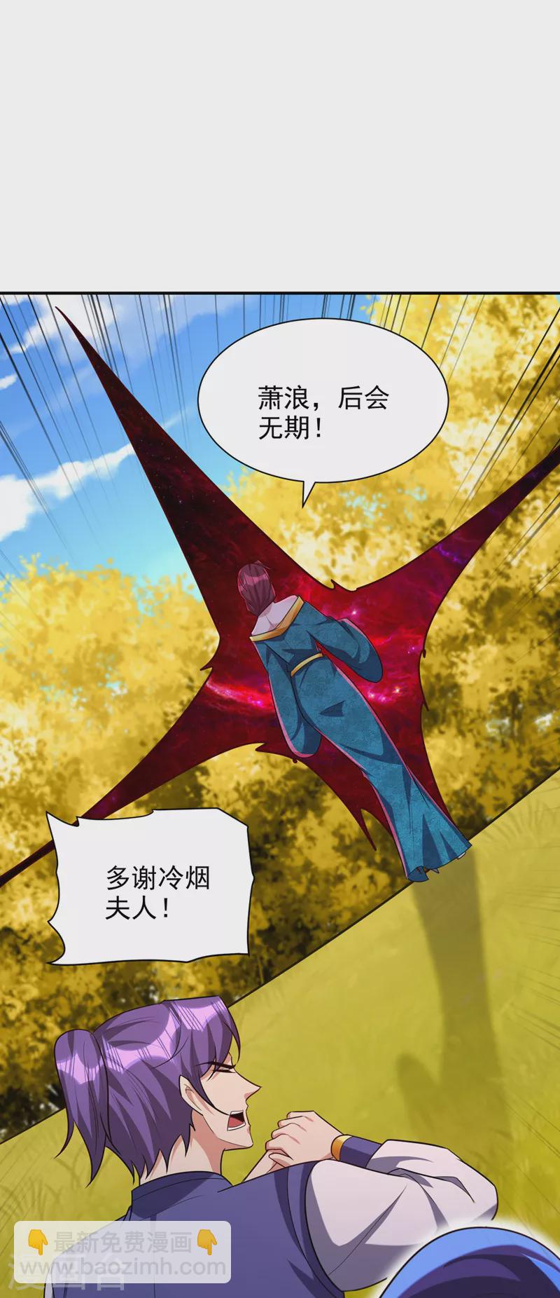 第283话 日后&hellip;再无瓜葛！-第288话