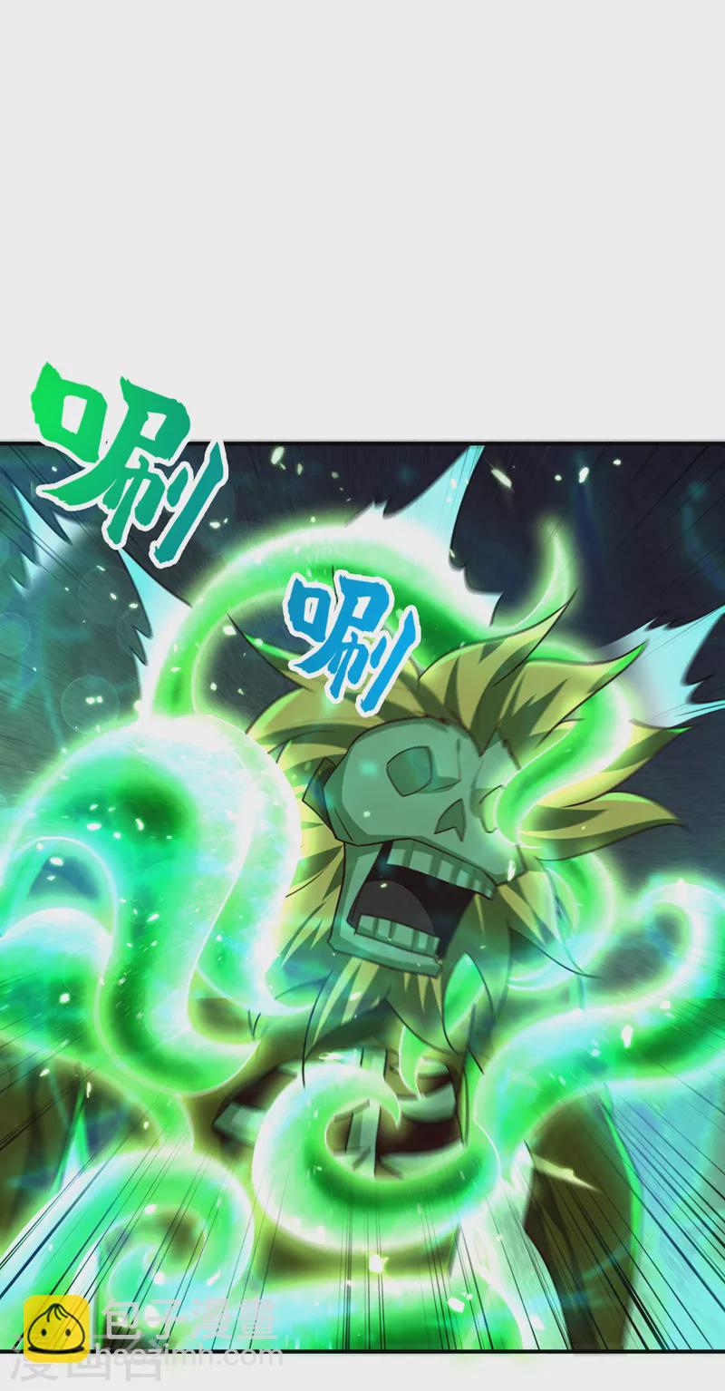 第283话 日后&hellip;再无瓜葛！-第288话