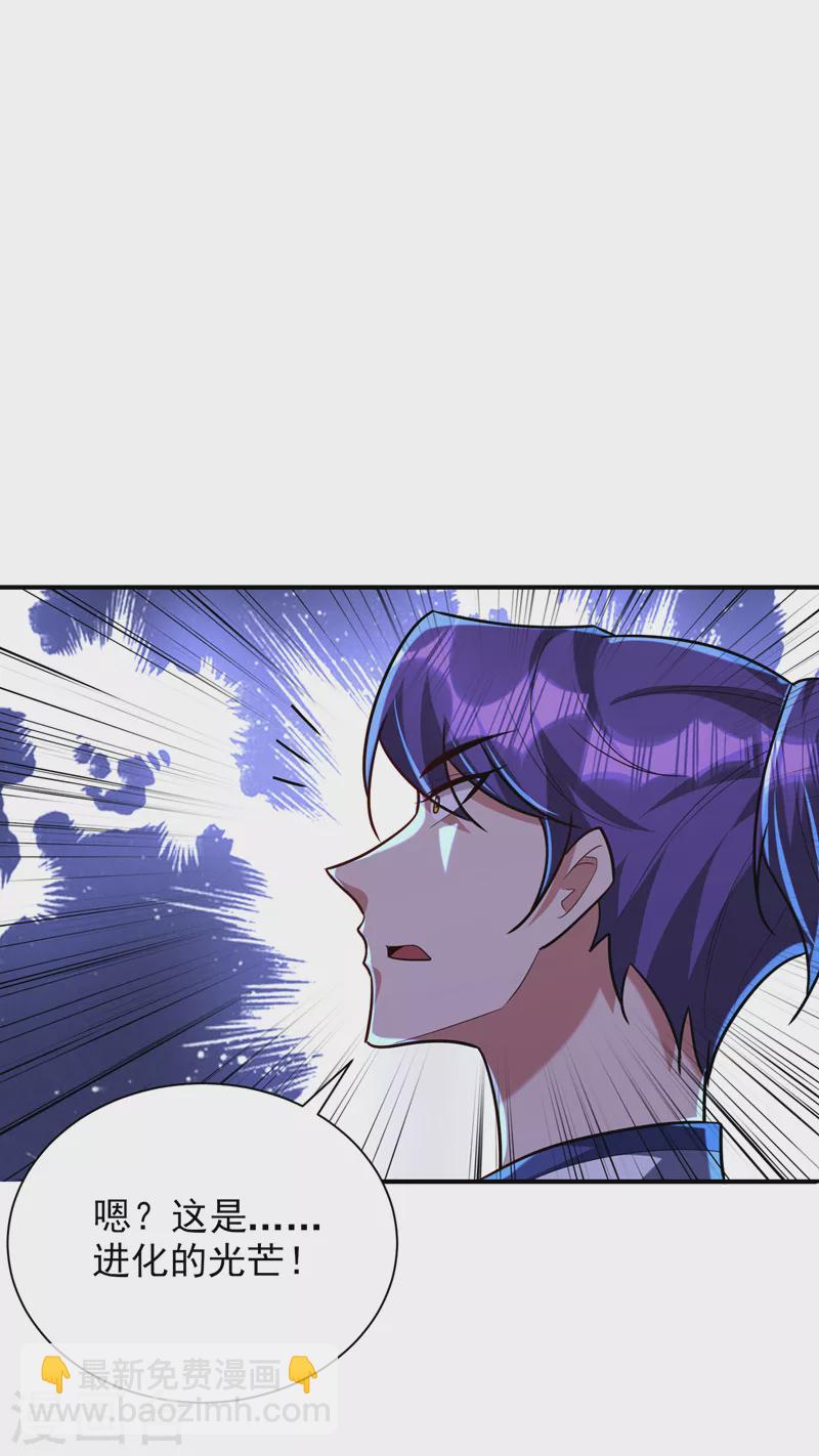 第283话 日后&hellip;再无瓜葛！-第288话