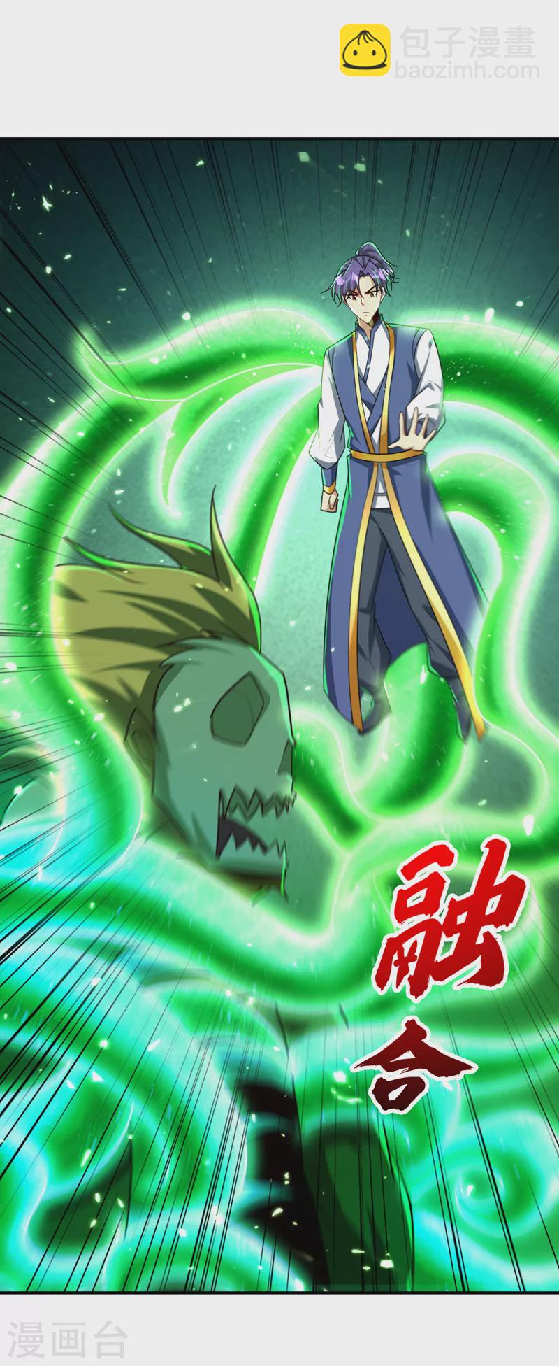 第283话 日后&hellip;再无瓜葛！-第288话