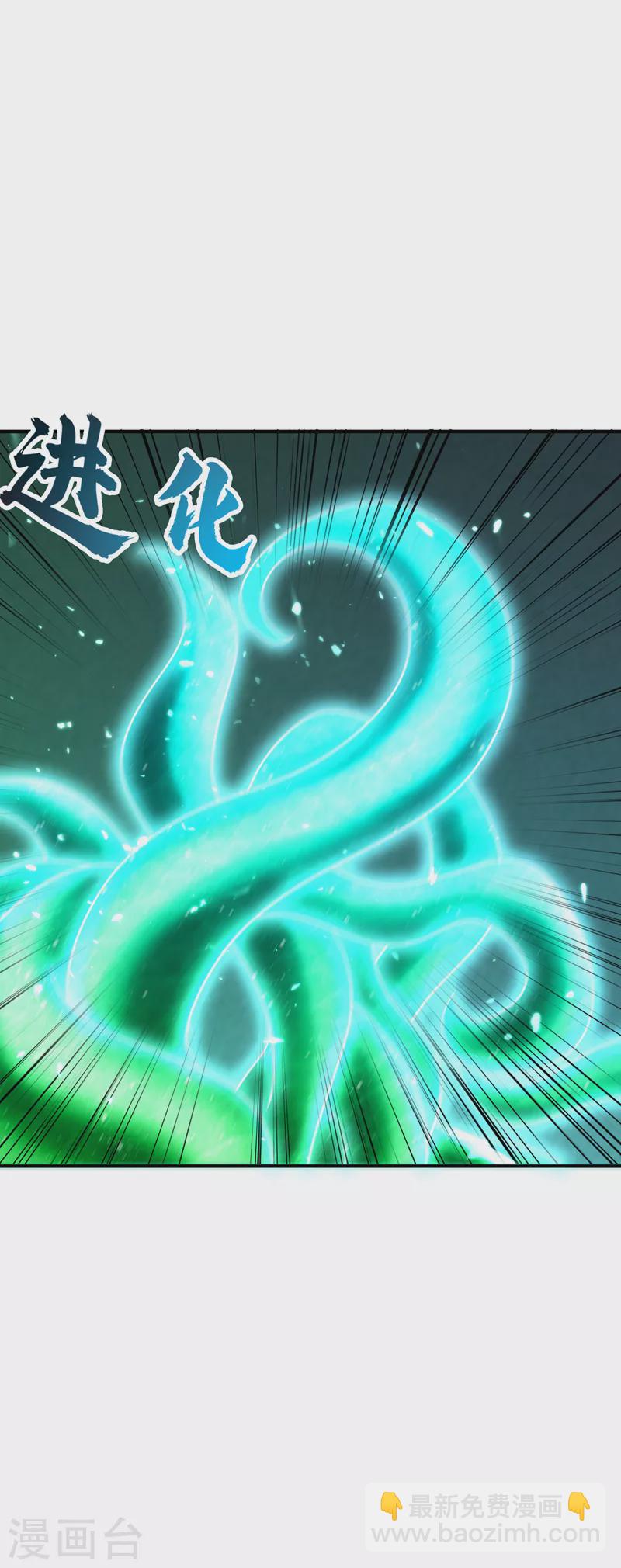 第283话 日后&hellip;再无瓜葛！-第288话
