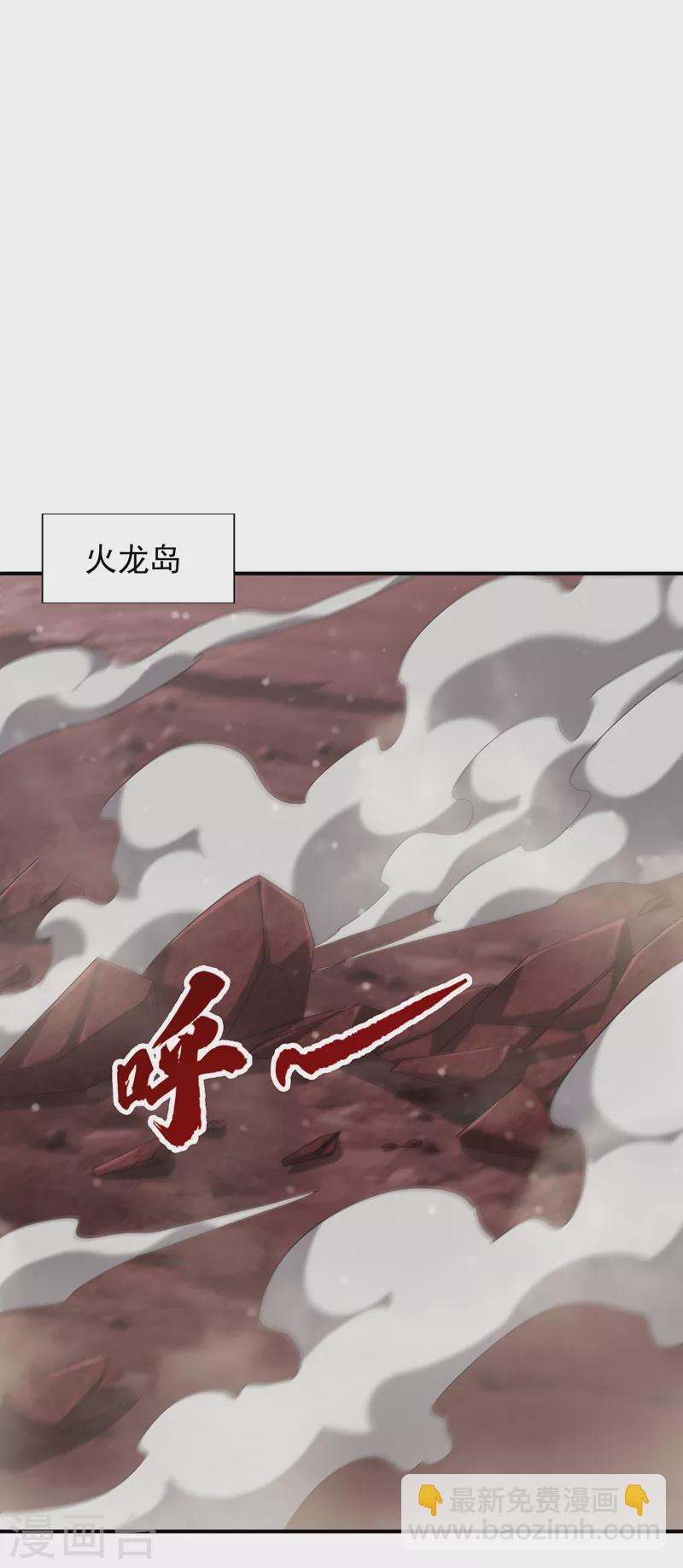 第285话 此事别想轻易了结！-第290话