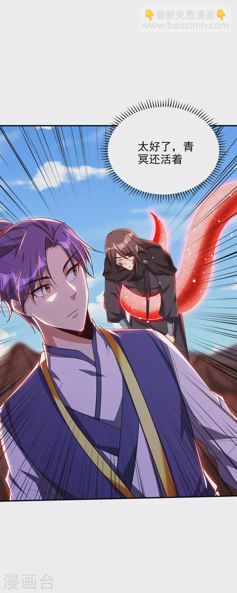 第285话 此事别想轻易了结！-第290话
