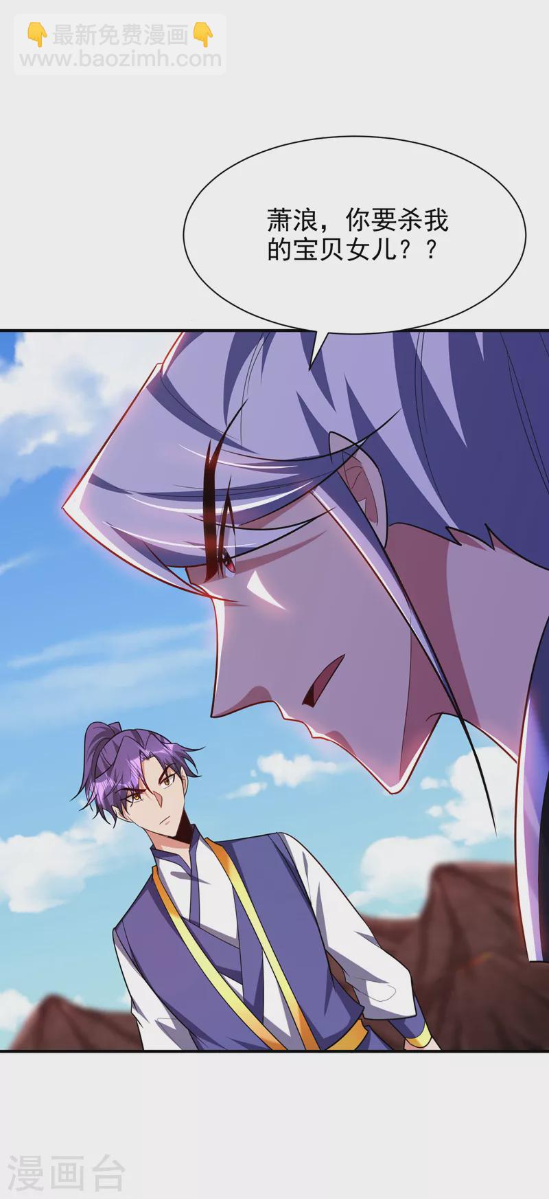 第285话 此事别想轻易了结！-第290话