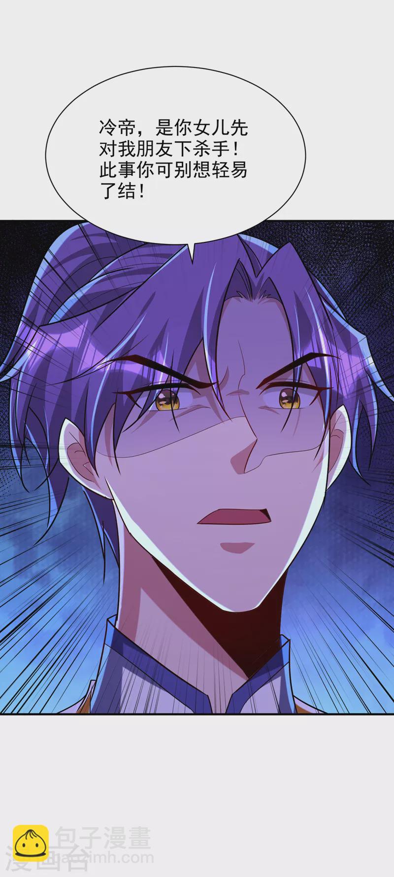 第285话 此事别想轻易了结！-第290话
