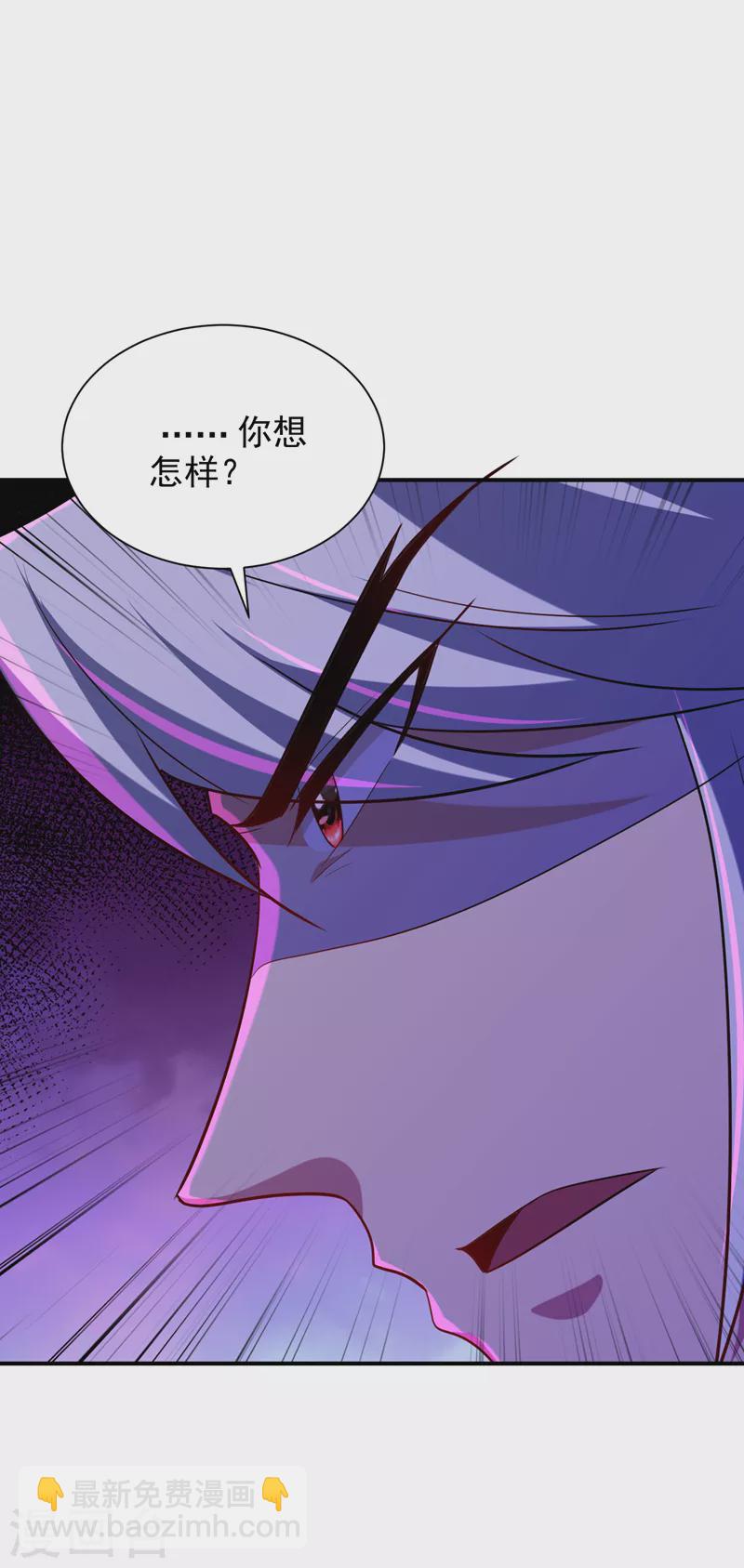 第285话 此事别想轻易了结！-第290话