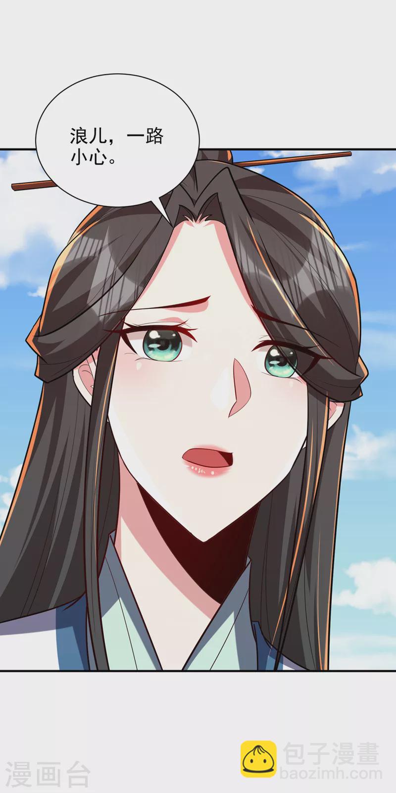 第285话 此事别想轻易了结！-第290话