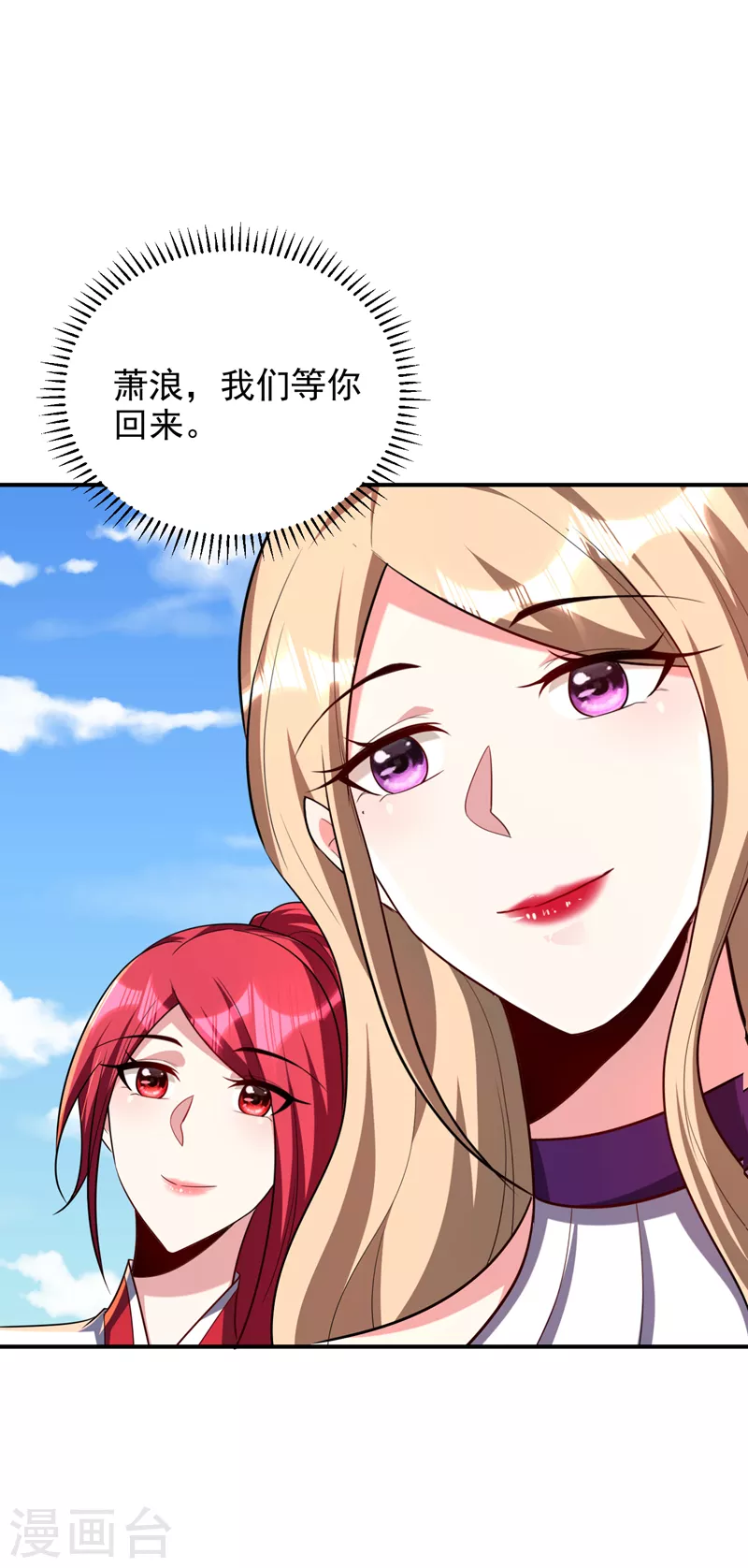 第285话 此事别想轻易了结！-第290话