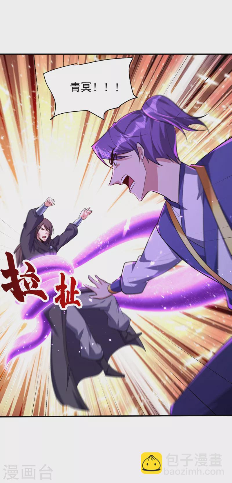 第285话 此事别想轻易了结！-第290话