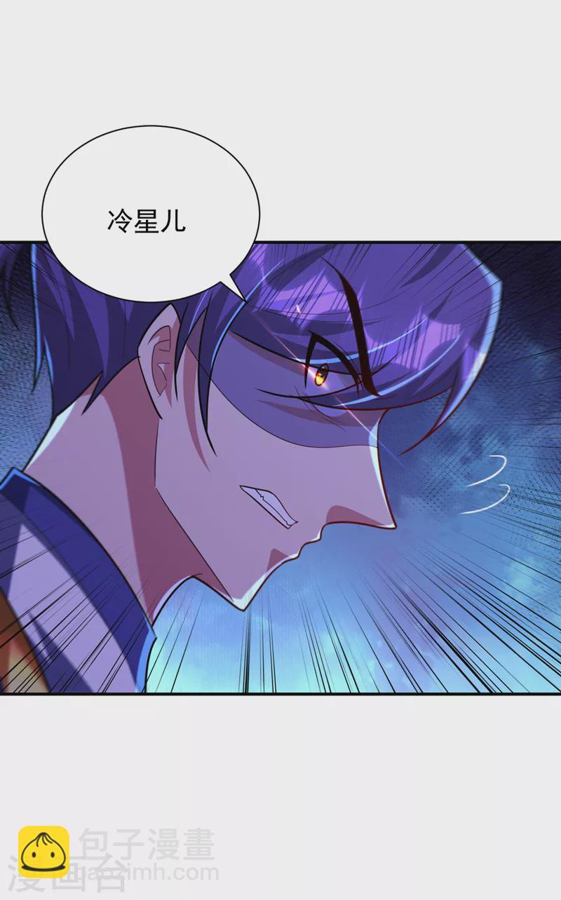 第285话 此事别想轻易了结！-第290话